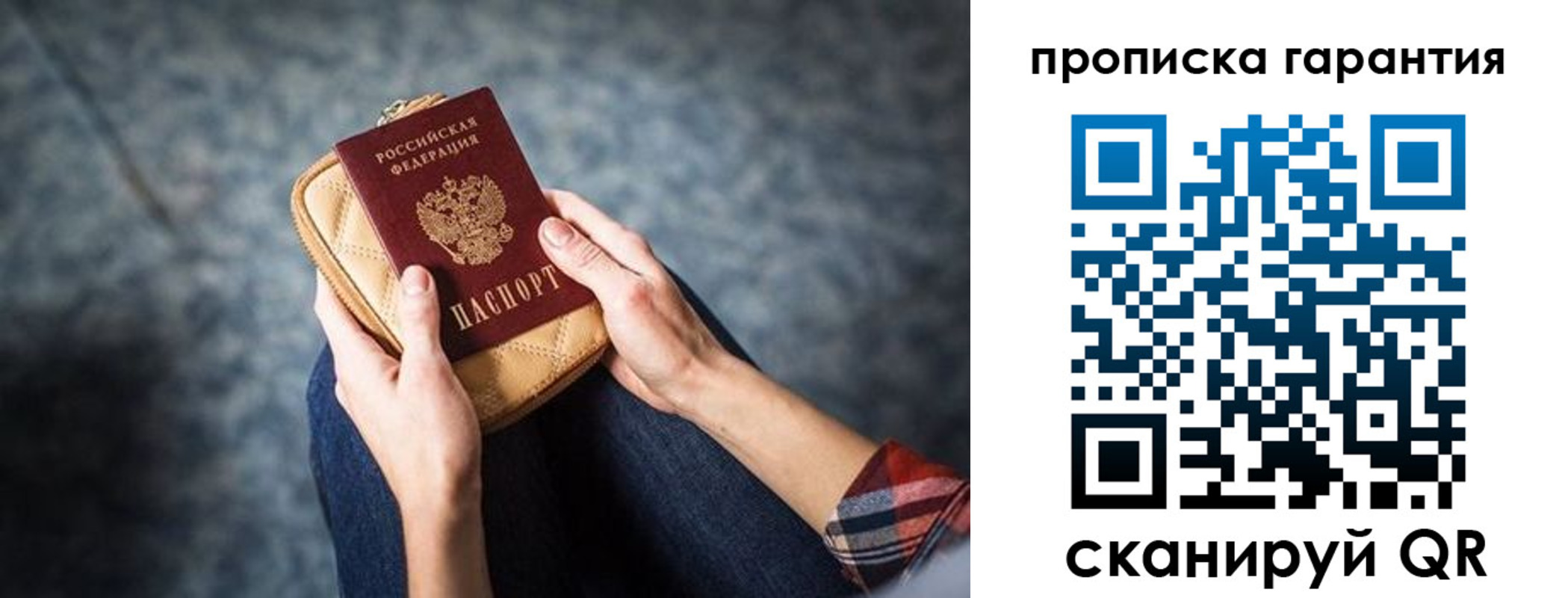 форма 3 в Слюдянке