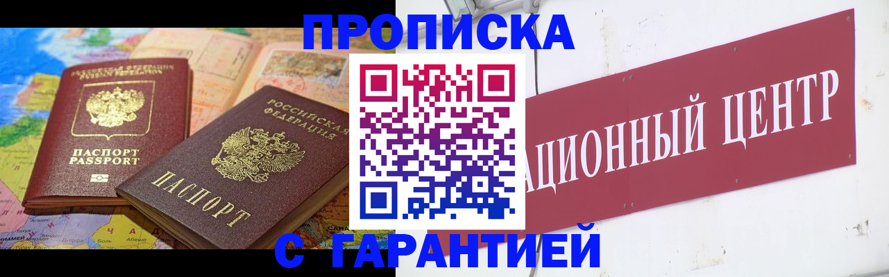 форма 3 в Слюдянке